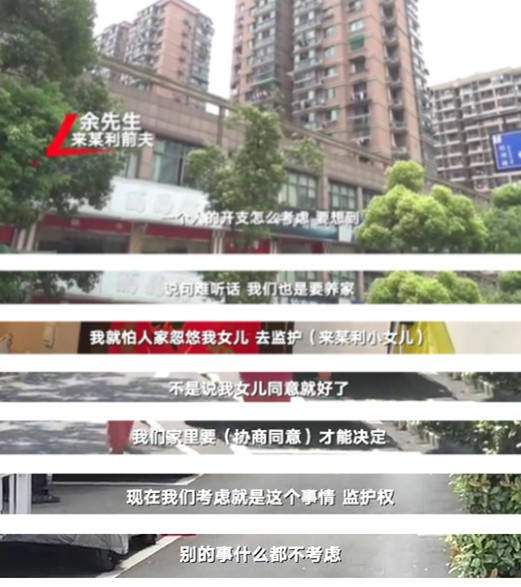 杭州被害女子11岁女儿谁来抚养？前夫发声：正在谨慎考虑！