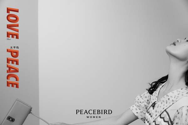 PEACEBIRD WOMEN 2020夏季视觉大片