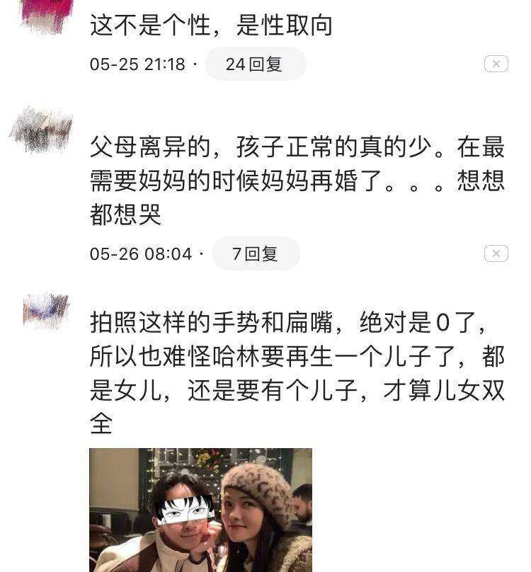 伊能静儿子女装被质疑性取向：人性最大的恶，是先入为主揣测他人