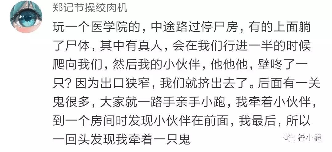 各网友玩密室逃脱的有趣经历，真是无比刺激啊，哈哈！