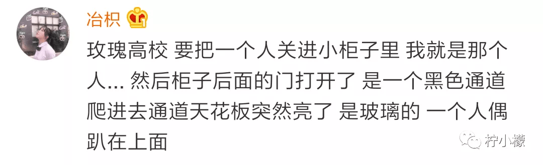 各网友玩密室逃脱的有趣经历，真是无比刺激啊，哈哈！