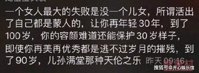 杨丽萍回应未婚未育争议一番话大气又优雅并点赞陈数