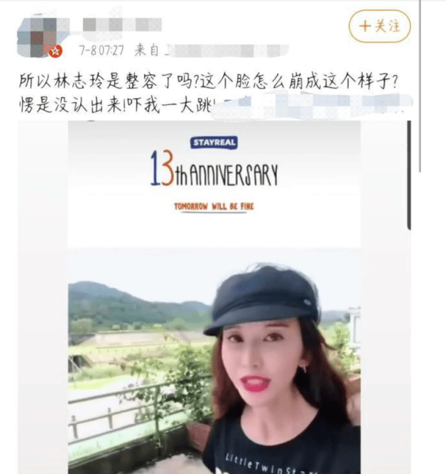 林志玲近照似整容，她嫁给黑泽良平真的幸福吗？