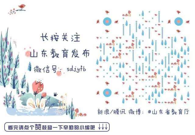 教育部公布2020年高考网上咨询周时间安排，从7月22日至28日