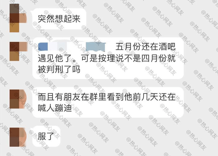 浙大回应学生犯强奸罪获刑被留校察看知情人透露其经常出入酒吧、成绩很差