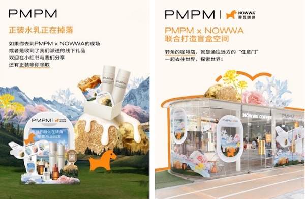 PMPM联动Discovery延续探索精神共鉴三周年品牌进步