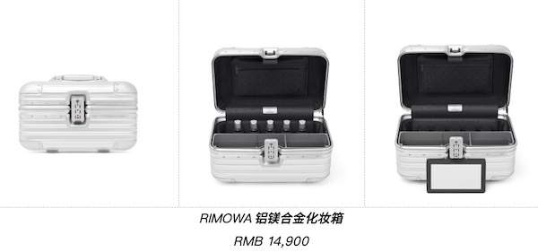 RIMOWA 给她的礼物指南