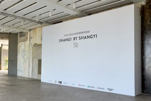 边界探索| SHANG1 BY SHANGYI 2024秋冬系列