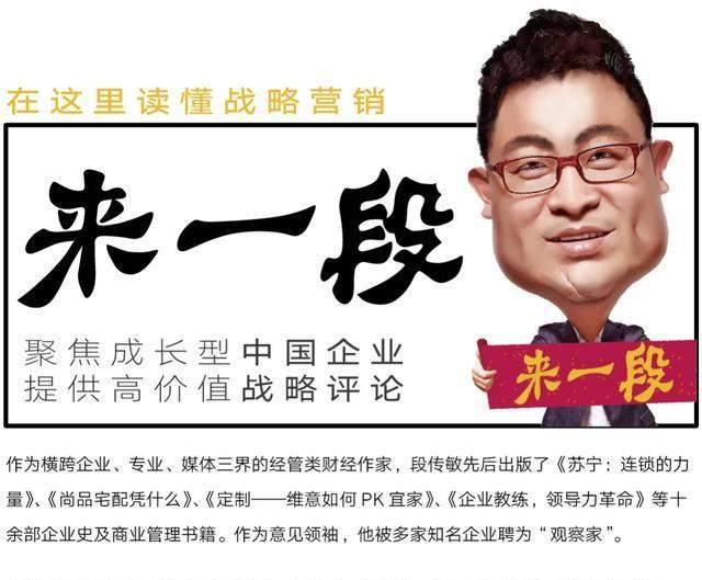 “腾讯和老干妈事件”演变成娱乐营销，正义和真相暂被放在一边