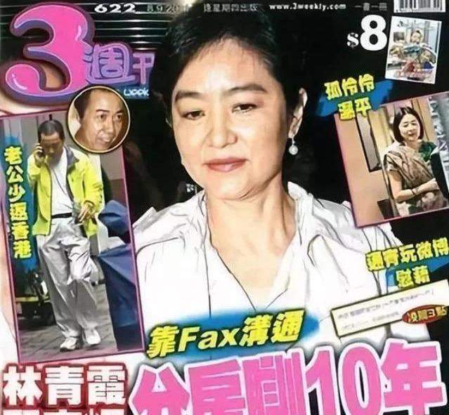 66岁林青霞嫁富豪，多次被传离婚背后的故事