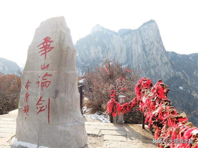 华山景区旅游攻略