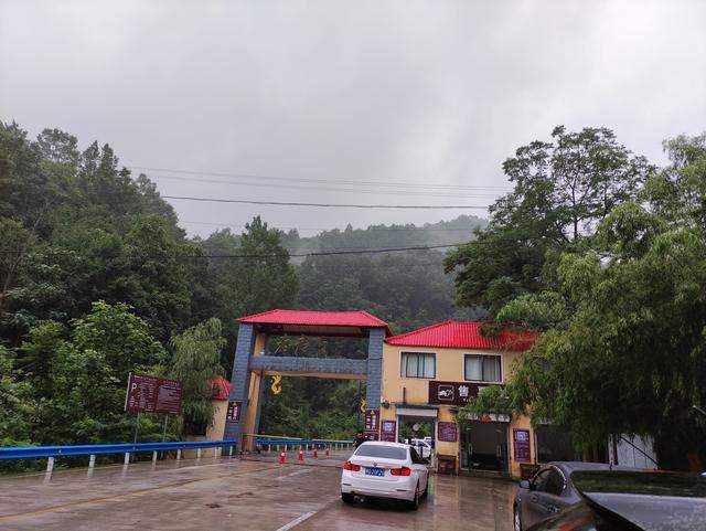 风雨交加的老君山之旅