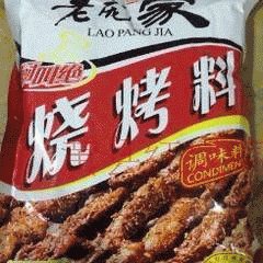 密子君去戚薇串串店，吃了1200根“羊肉串”，结账时成了哑巴