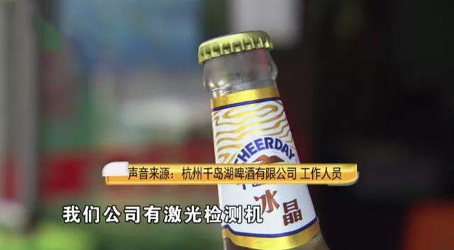 开啤酒划伤手指，男子怒要求“3倍赔偿”，厂家：给你两箱啤酒