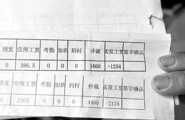 快递小哥9月送了4000单，晒出工资条哭穷，网友：真可怜