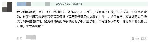 万茜经纪人长文槽点多！列4点回应艺人争议，细节处却自相矛盾