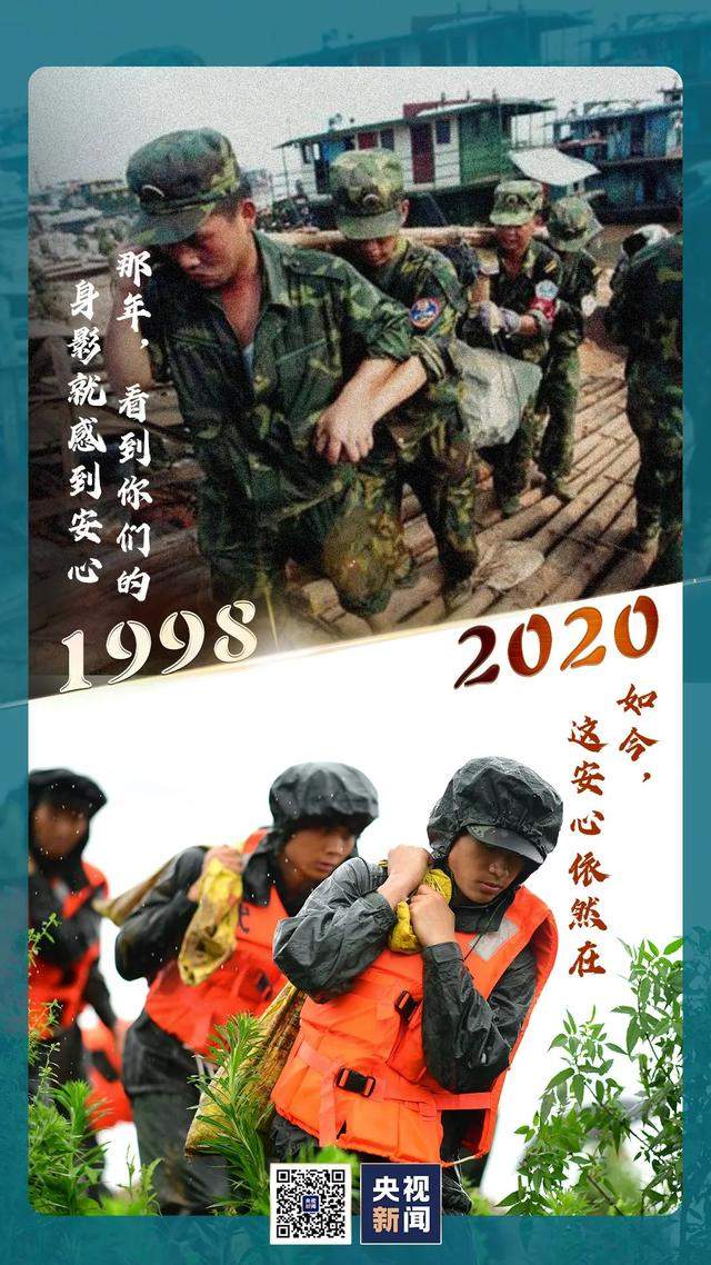 22年了，是他们，依然是他们