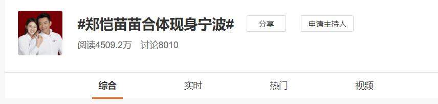 抄袭？郑恺宁波火锅店再上热搜！网传“天价”菜单，4人消费5694元？记者现场探访，情况是这样的