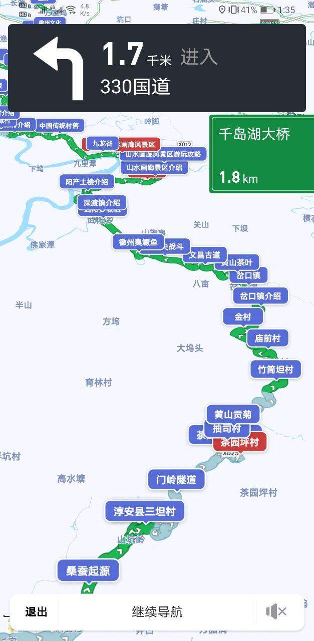 中国一号公路，皖浙天路自驾玩法指南（必收藏系列）