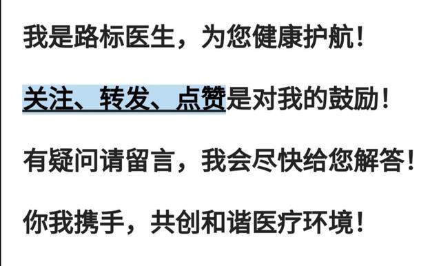 甘油三酯升高，不要急于吃药，医生告诉你应该怎么做