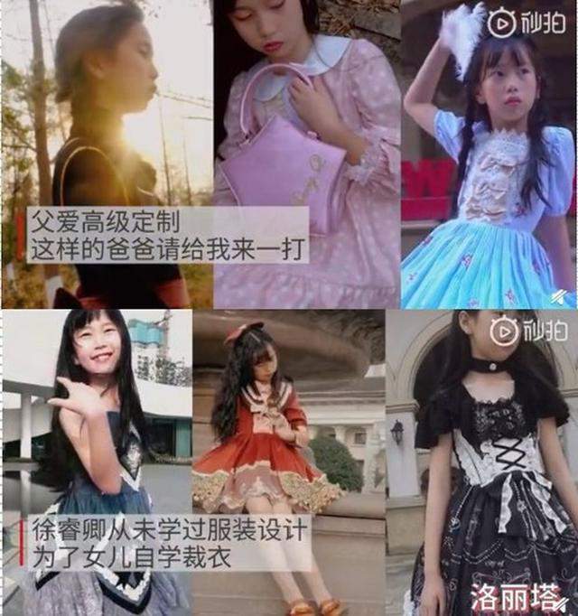 这群为女儿做汉服公主裙的爸爸们，手太巧了，你最喜欢哪一个？