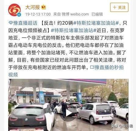 停车场停车也扣3分罚200？车主：太坑了吧