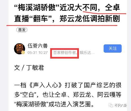 要\仝归于尽\？他怎么逮住一个兄弟就开始使劲扯头花了？