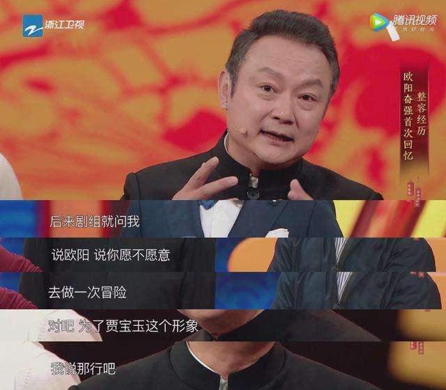 还记得87版红楼梦的贾宝玉吗？为戏整容被后遗症折磨36年今怎样了