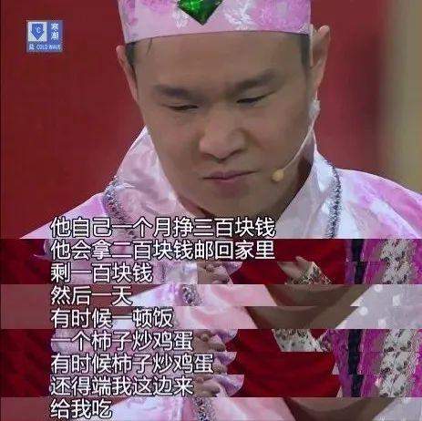 偶像剧都不敢这么写！小沈阳和沈春阳的“东北爱情故事”太好磕