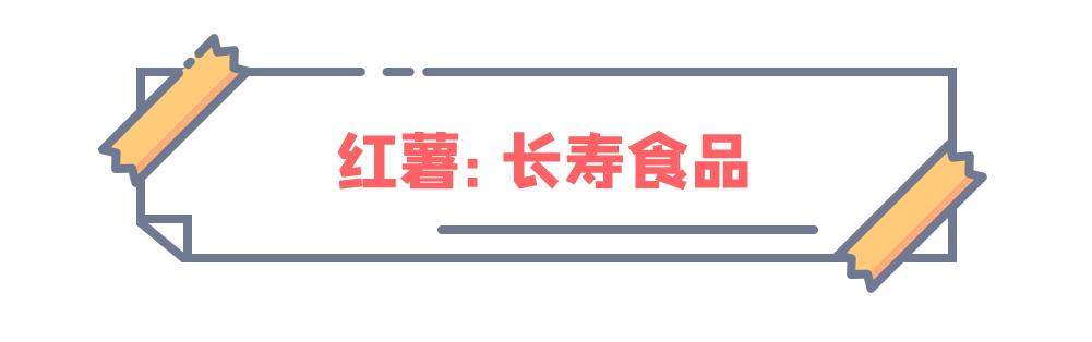 低卡、饱腹又营养的红薯，真的能够代替主食吗？