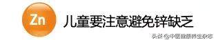 还在买保健品来补充营养吗？人体必需的微量元素，其实都能从这些食物中补充