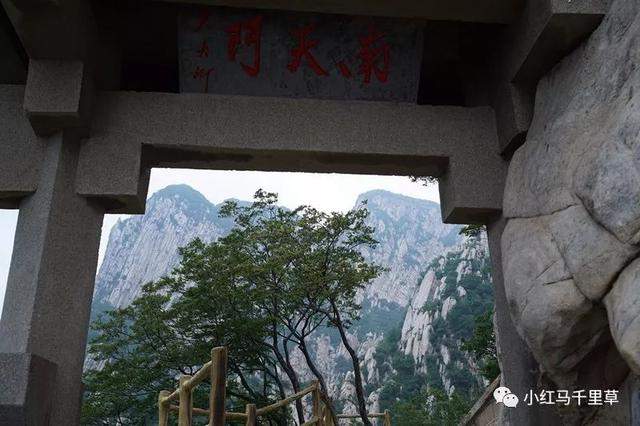 中岳嵩山行记（一）——少林寺、少室山