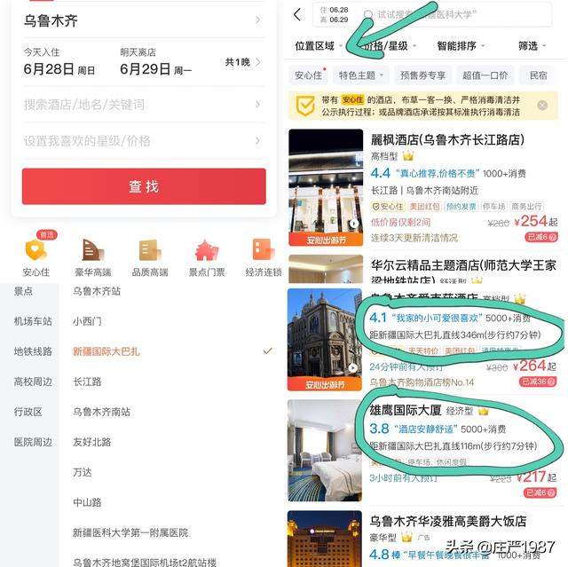 聊聊长途自驾该不该带孩子，怎么规划行程路线，开什么车合适