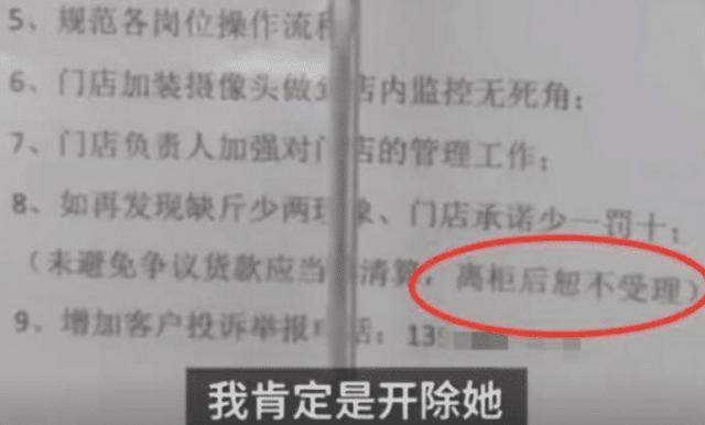 知名卤味店偷放吸铁石增重！顾客手机拍下全过程，老板：就放了一个硬币