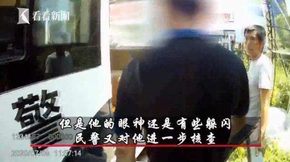 男子2次无证驾驶被抓，民警一查很无语：咋都是女友“背锅”