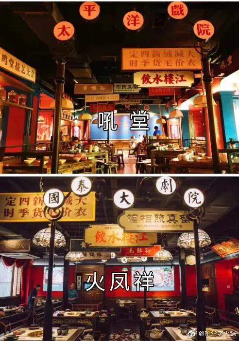 抄袭？郑恺宁波火锅店再上热搜！网传“天价”菜单，4人消费5694元？记者现场探访，情况是这样的