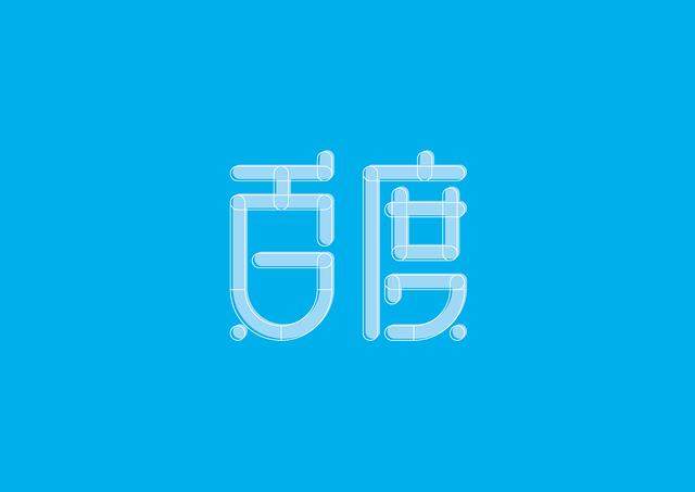 腾讯、阿里巨头的背后，是对行业的垄断，再过20年恐再无企业能战