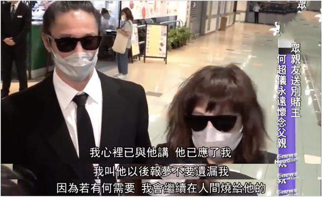 豪门痞女何超仪：上流社会看我就像看垃圾，只有爸爸懂得欣赏我