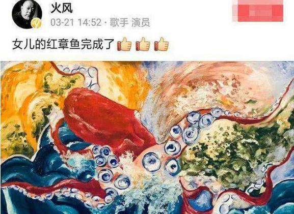 火风儿子霍尊就够“美”了，看到他的女儿霍苗后，网友：更惊艳