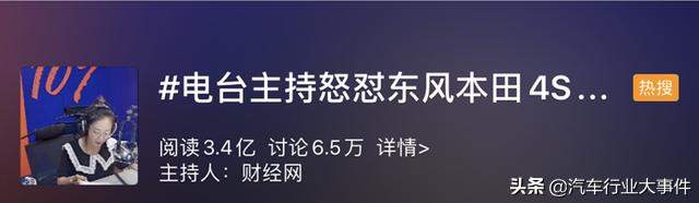 这几家车企请注意，央视3·15晚会决定近期播出