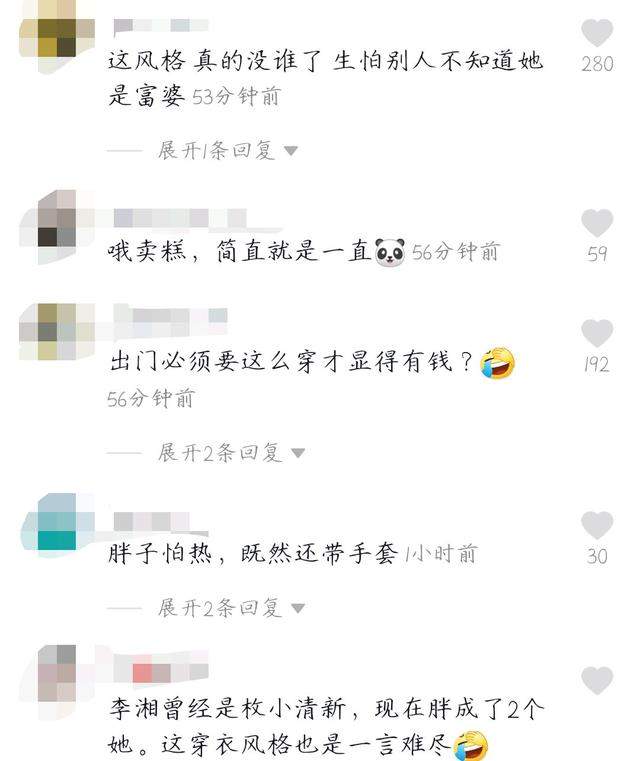 王岳伦购物要看李湘眼色，靠老婆买单没话语权？夫妻俩品味太独特