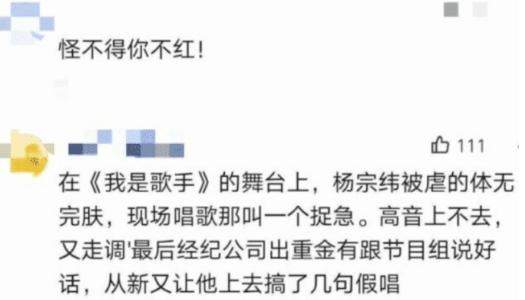 自己演唱迟到近2小时，这是耍大牌？网友：活该凉凉