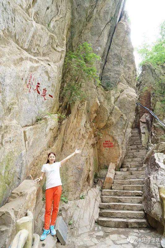 中岳嵩山行记（一）——少林寺、少室山