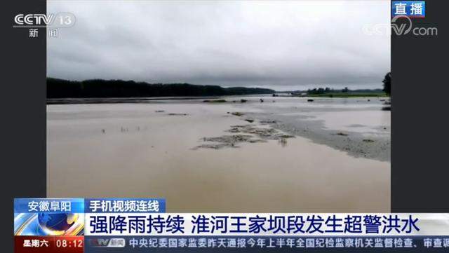 长江淮河同时来袭，35条河湖超警戒，安徽水患为何很严重？