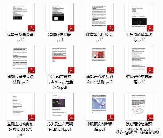 中国股市状况：未来3年至5年能翻10倍或100倍的股票在哪些行业？