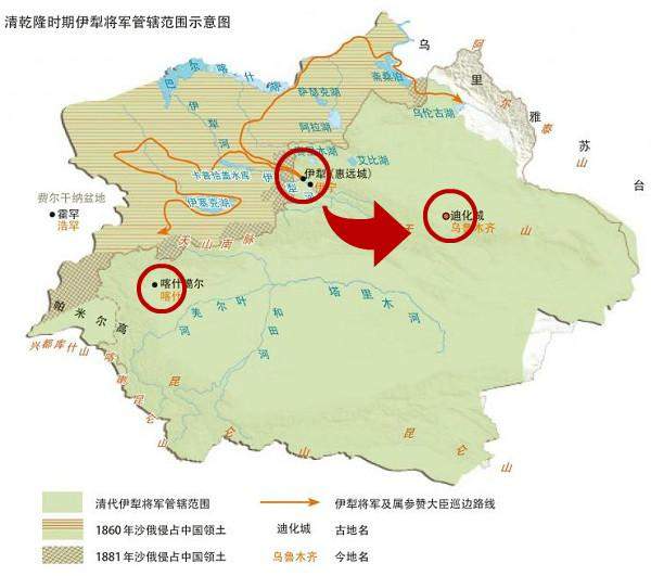 新疆省会为什么先是伊犁，后为乌鲁木齐？