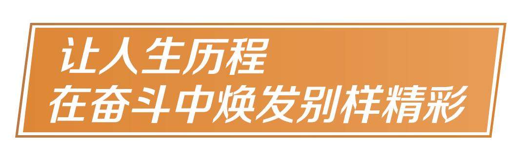 @全国高校毕业生，习近平提出了这些希望