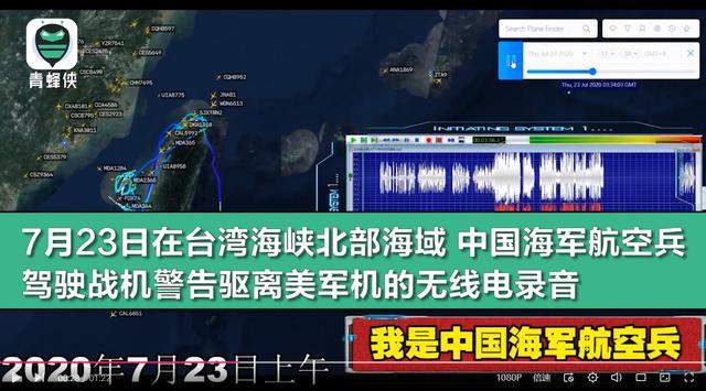 伊朗模拟攻击美航母，中俄拦截美军机！美国的霸道病，必须要治