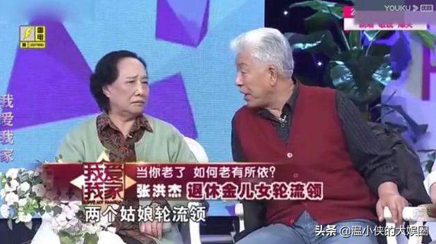 张洪杰有多悲惨？75岁不敢老，退休金儿女轮流领，把儿女比作狼