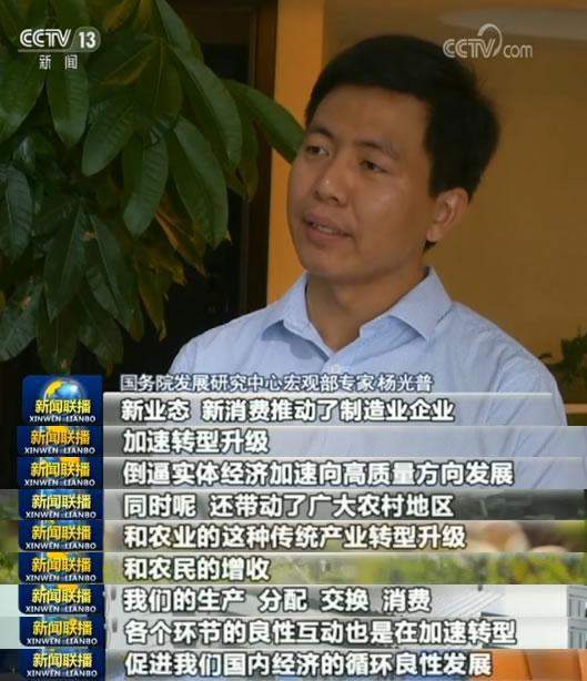 疫情下为何有些企业的订单不降反增？新闻联播全说明白了